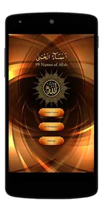 Asma ul Husna Wallpapers screenshot 8