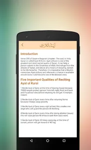 Ayatul Kursi screenshot 2