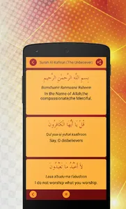 4 Qul Quranic Surah (Char Qul) screenshot 14