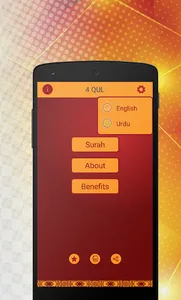 4 Qul Quranic Surah (Char Qul) screenshot 18
