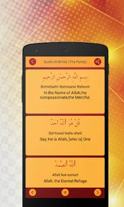 4 Qul Quranic Surah (Char Qul) screenshot 7