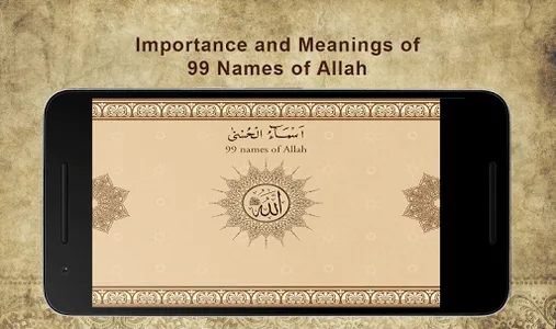 99 Names of Allah screenshot 1