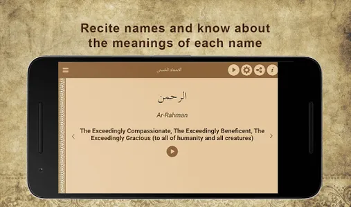 99 Names of Allah screenshot 13