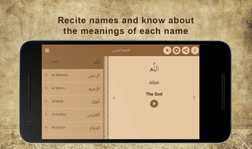 99 Names of Allah screenshot 18