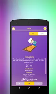 Step by Step Salat - Prayer th screenshot 5