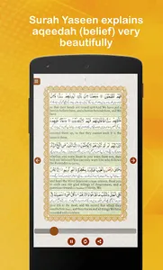 Surah Ya-Sin (Yaseen or Yasin) screenshot 11