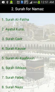 Islamic Dua Durood Surah More screenshot 0