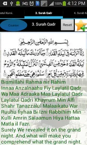 Islamic Dua Durood Surah More screenshot 1