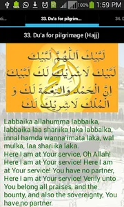 Islamic Dua Durood Surah More screenshot 3