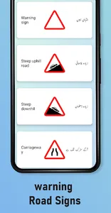 Road Signs & Traffic Rules screenshot 3