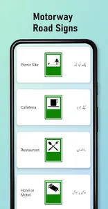 Road Signs & Traffic Rules screenshot 6