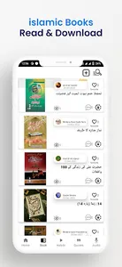 Islamicque : Status & Quotes screenshot 4