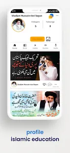Islamicque : Status & Quotes screenshot 6