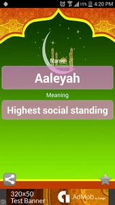 Islamic Names with Meanings screenshot 1