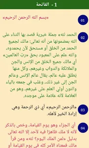 Islamic Prayer | Qibla Compass screenshot 10