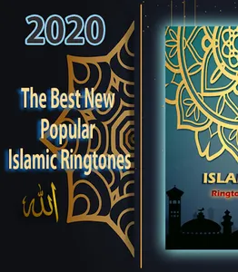 Islamic nasheed 2020 anachid i screenshot 1