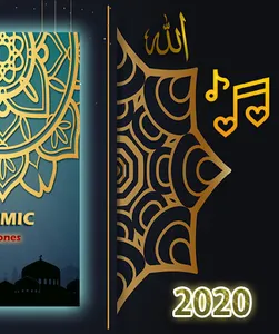 Islamic nasheed 2020 anachid i screenshot 2