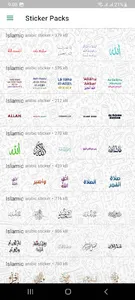 Whatsapp sticker Ramadan 1444H screenshot 0
