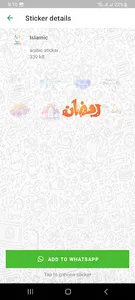 Whatsapp sticker Ramadan 1444H screenshot 4