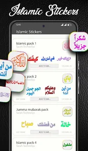Islamic Stickers - WASticker screenshot 0