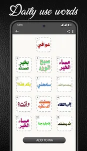 Islamic Stickers - WASticker screenshot 1