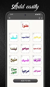 Islamic Stickers - WASticker screenshot 4