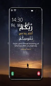 Islamic Wallpapers screenshot 6