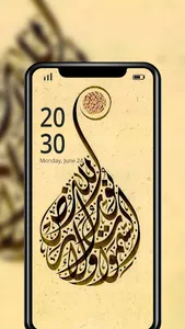 Islamic Wallpapers Gallery screenshot 3