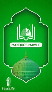 Manqoos Mawlid With Kannada &  screenshot 2