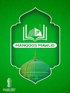 Manqoos Mawlid With Kannada &  screenshot 6