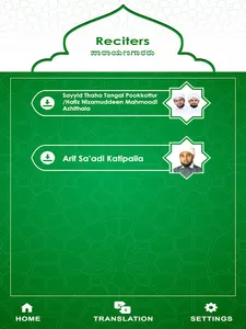 Manqoos Mawlid With Kannada &  screenshot 7