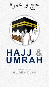 HAJJ & UMRAH GUIDE screenshot 0