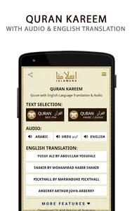 Quran English Audio & Translat screenshot 0