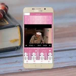 أدعية شهر رجب - إسراء ومعراج screenshot 5