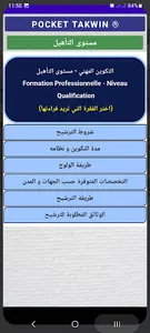 Pocket Takwin screenshot 1
