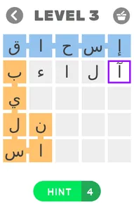 أسماء أولاد وبنات screenshot 2