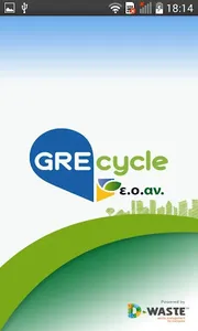 GRE-cycle screenshot 0
