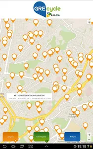 GRE-cycle screenshot 7