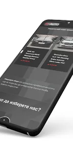 IS AUTO screenshot 2