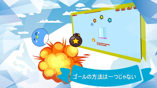 ペンギン：ドローペンワン screenshot 2