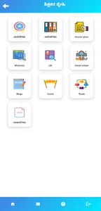 SHIKSHAKARA SNEHI VIJYAPUR screenshot 3