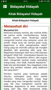 Bidayatul Hidayah & Terjemah screenshot 20