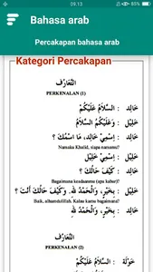 Percakapan Bahasa Arab Lengkap screenshot 5