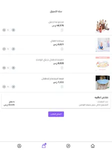 Kado screenshot 5