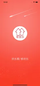 米兰家家乐 screenshot 0