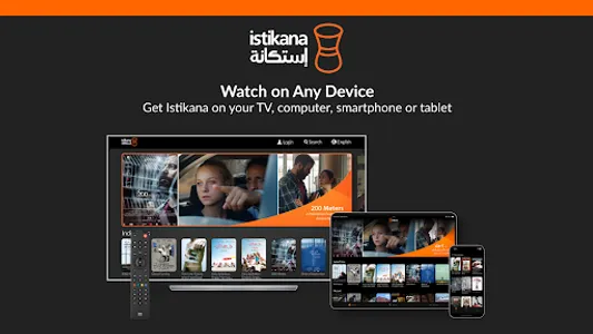 Istikana: Arab Cinema screenshot 11