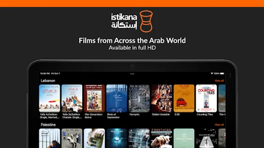 Istikana: Arab Cinema screenshot 13