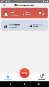 ISTOK Security screenshot 1
