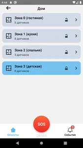 ISTOK Security screenshot 2