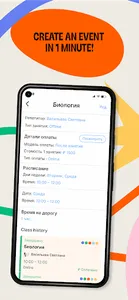 Offschool screenshot 3